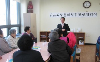 2011년 치매예방 종이접기교실 개강 이미지